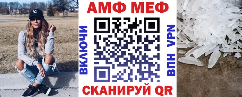 АМФЕТАМИН Premium  Ивдель 