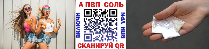 APVP СК  хочу   Ивдель 