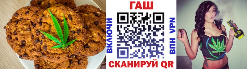 Cannafood конопля  OMG онион  Ивдель 