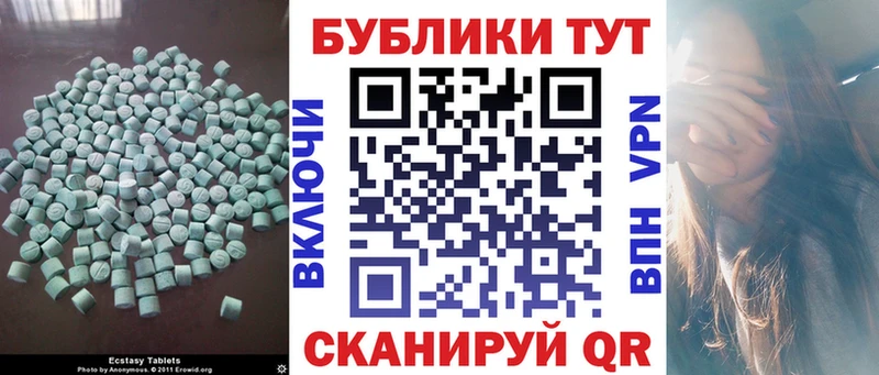Ecstasy mix Ивдель