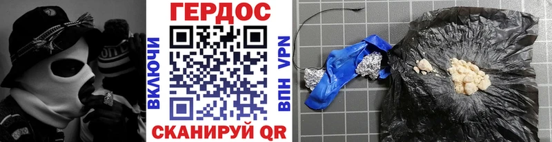 Героин белый  Ивдель 
