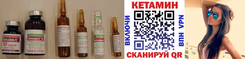 Кетамин ketamine  как найти закладки  Ивдель 