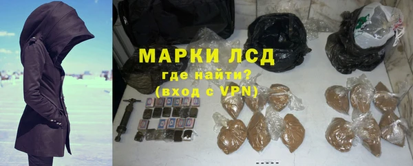 Альфа ПВП Арсеньев