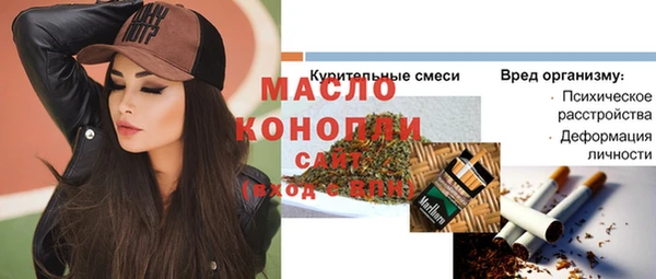 гидра Армянск