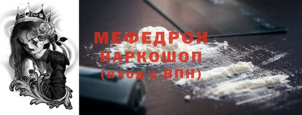 гидра Армянск