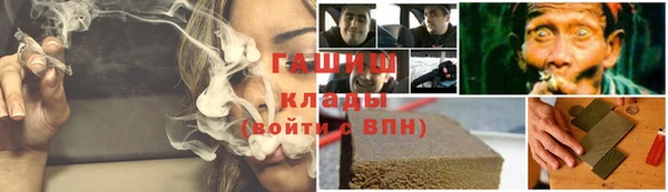 Альфа ПВП Арсеньев