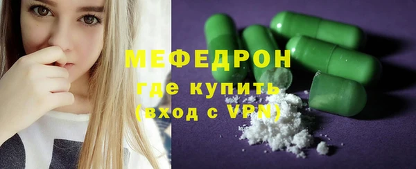 мескалин Аркадак