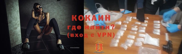 гидра Армянск
