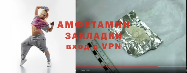 гидра Армянск