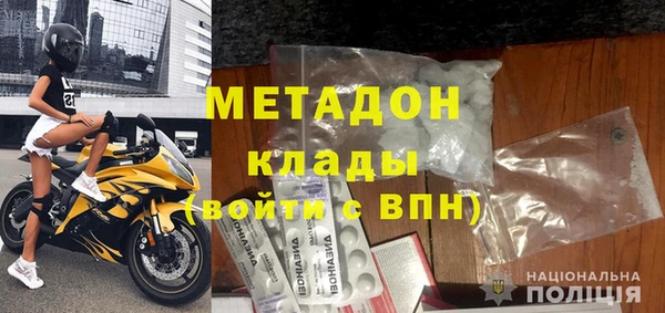 гидра Армянск
