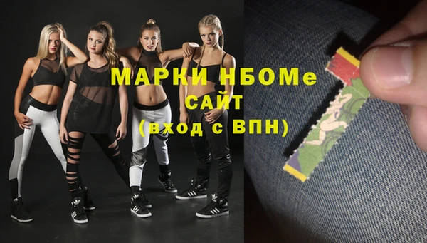 гидра Армянск
