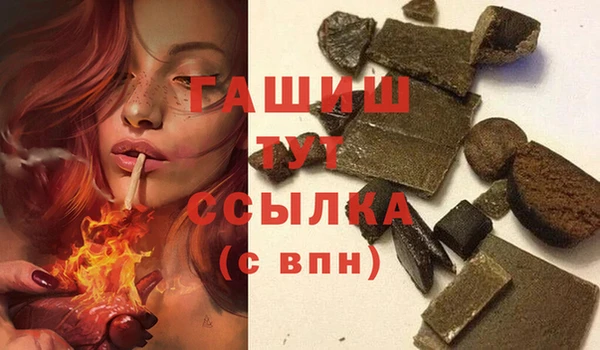 Альфа ПВП Арсеньев