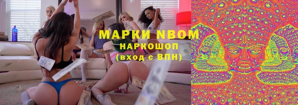 мескалин Аркадак