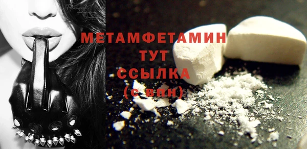 гидра Армянск