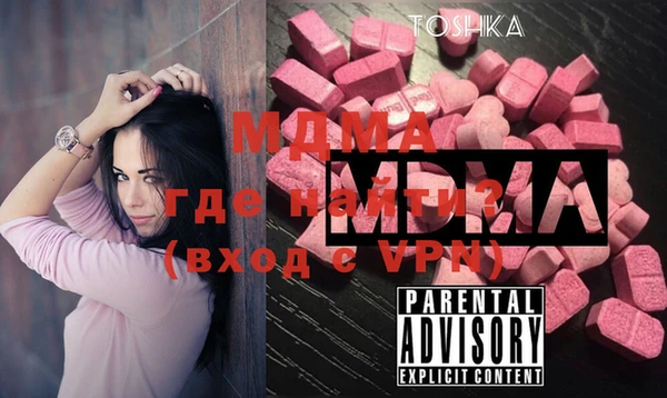 гидра Армянск