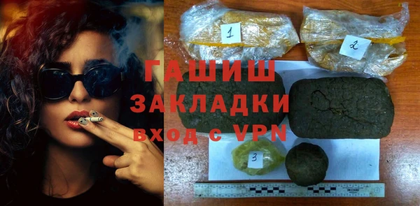 гидра Армянск