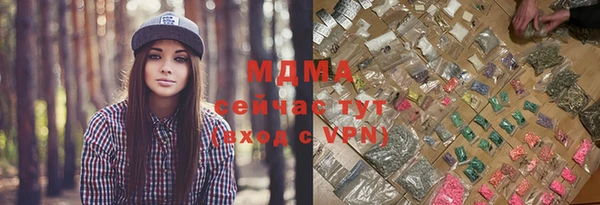 Альфа ПВП Арсеньев
