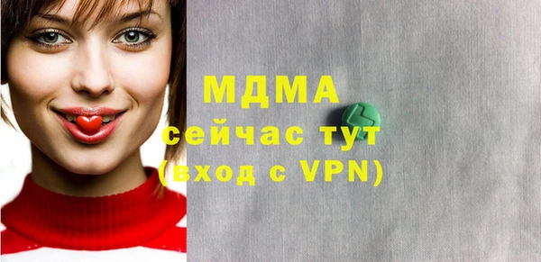 мескалин Аркадак