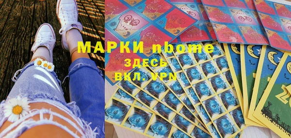 Альфа ПВП Арсеньев
