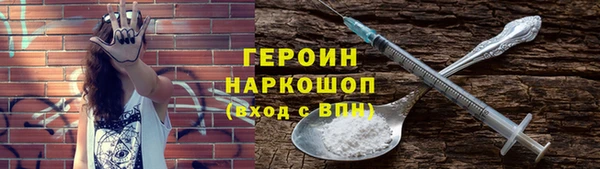 гидра Армянск