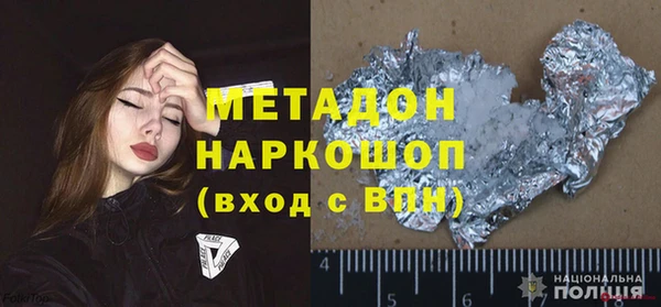 Альфа ПВП Арсеньев