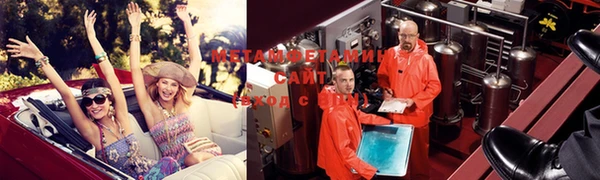 гидра Армянск