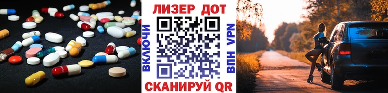ЛСД экстази кислота  Ивдель 