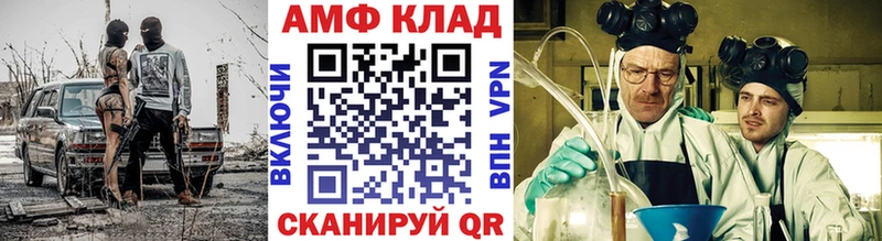 Первитин кристалл  МЕГА tor  Ивдель 