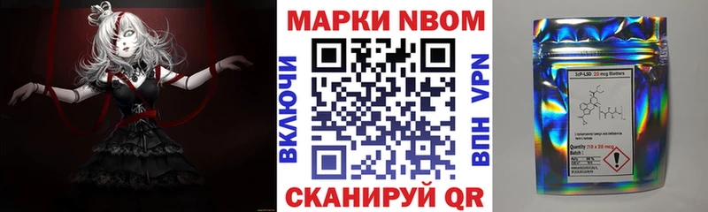 купить   Ивдель  Наркотические марки 1,5мг 