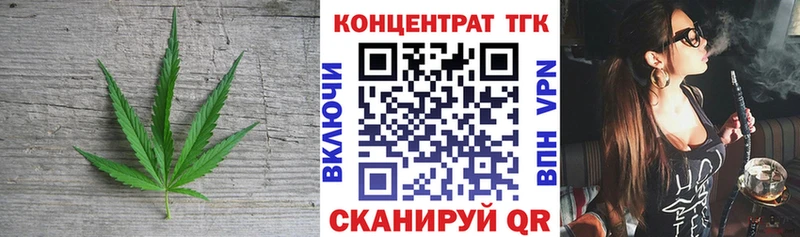 мориарти состав  Ивдель  ТГК вейп 
